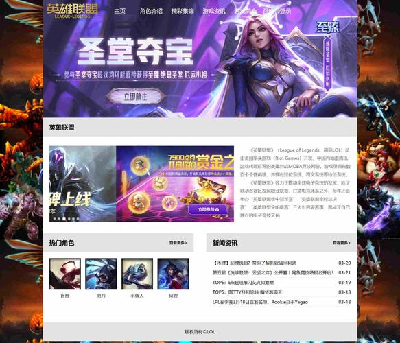 一个网页的首页附源代码