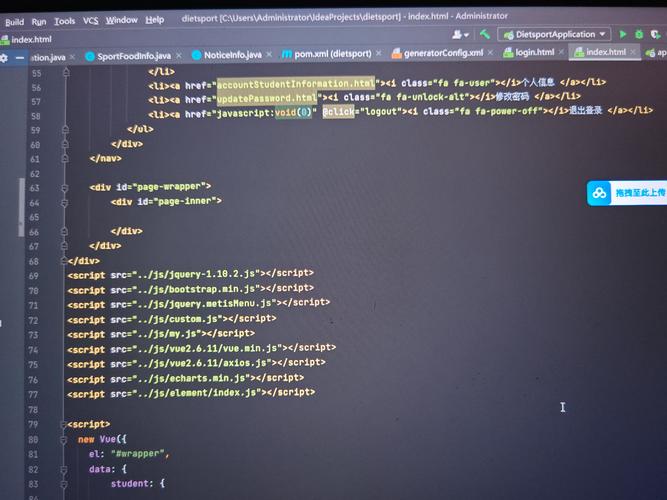 ideacms 模板 下载