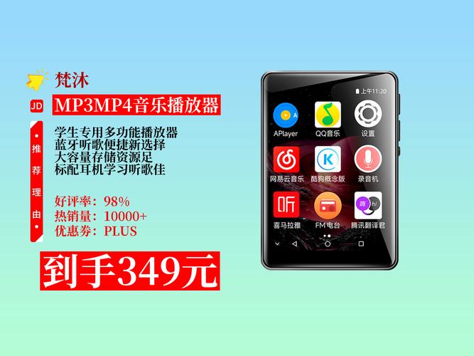 网页mp3播放器源代码