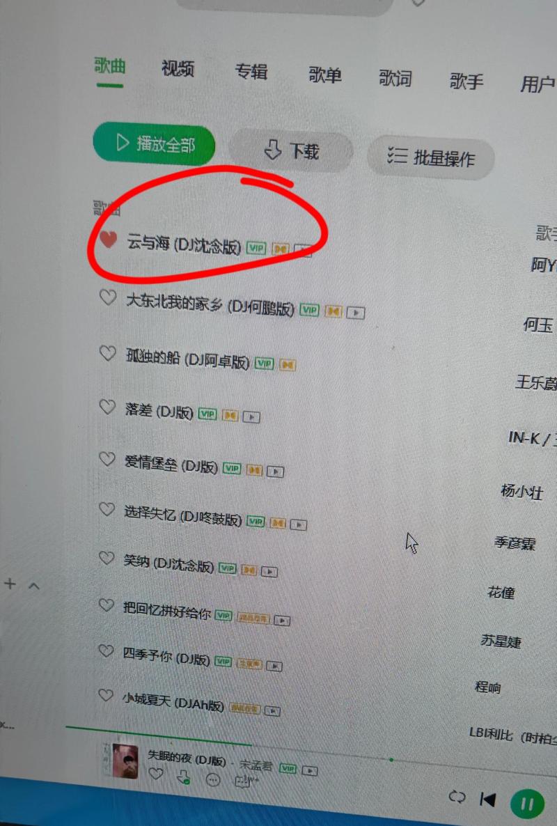 网页mp3播放器源代码