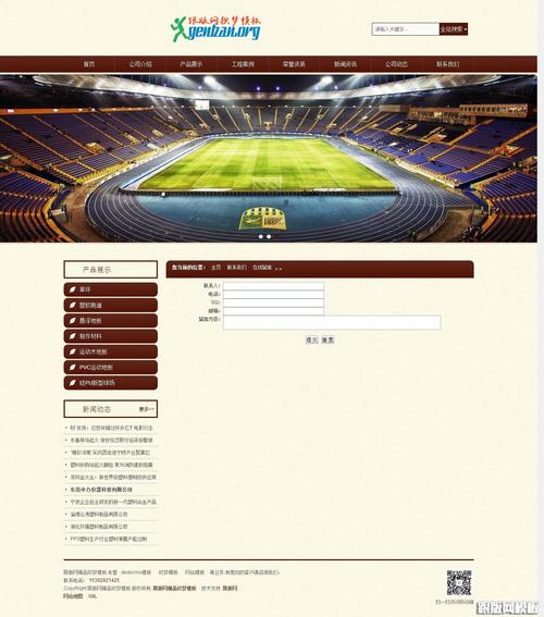 织梦还原html5网页
