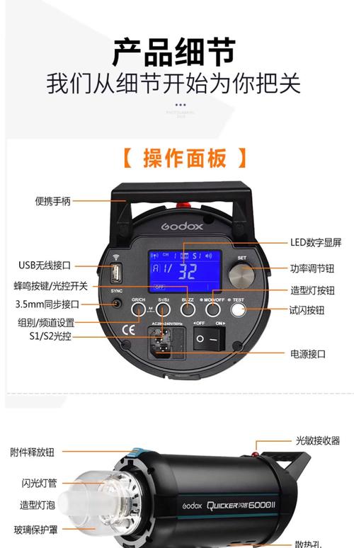 采集侠2.7使用教程