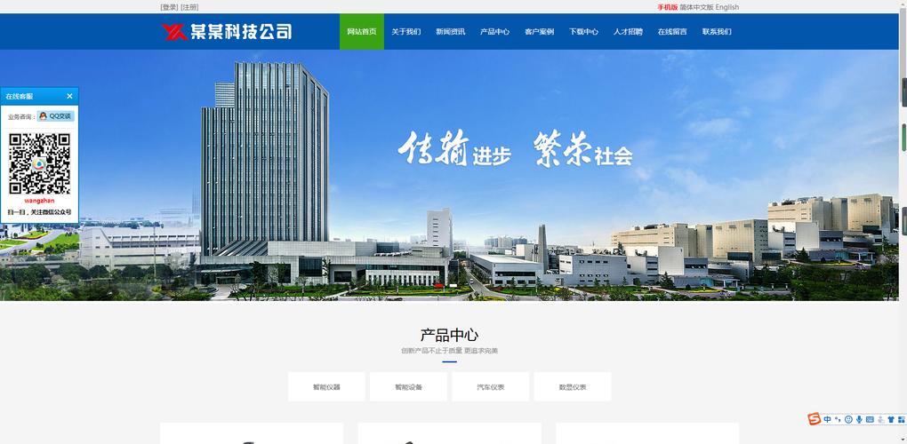 thinkphp 模板域名