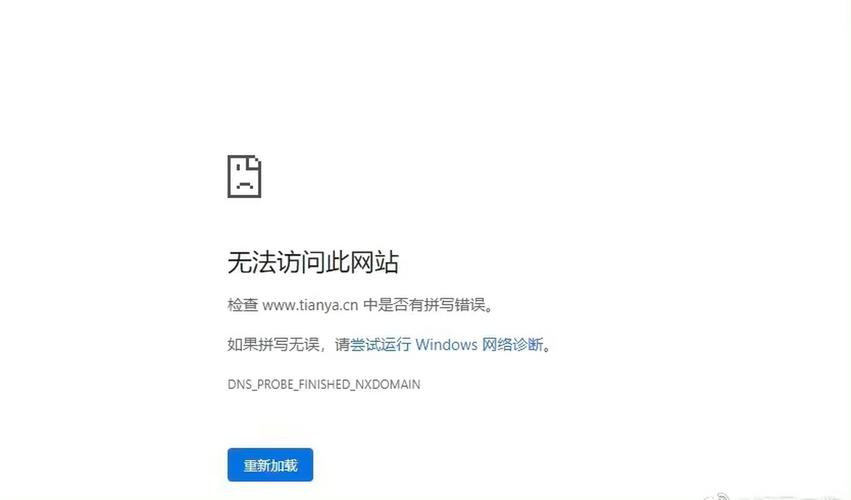 百度搜索后突然关闭网页
