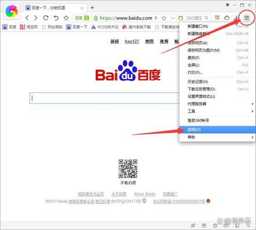360网页源代码哪里找