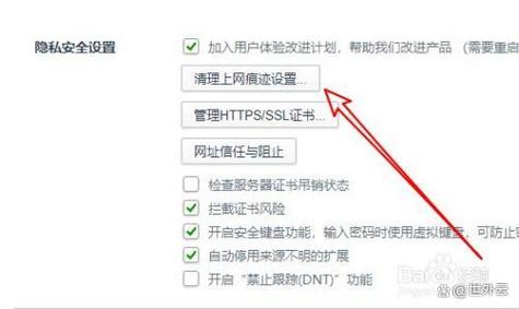 360网页源代码哪里找