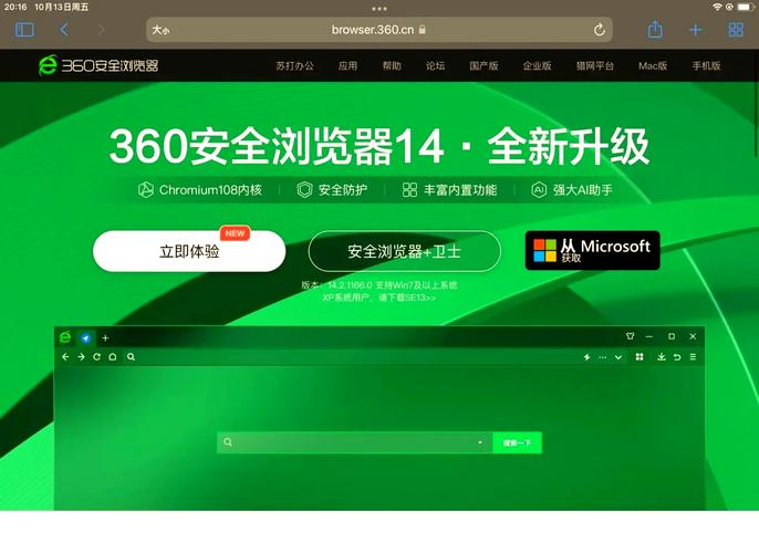 360网页源代码哪里找