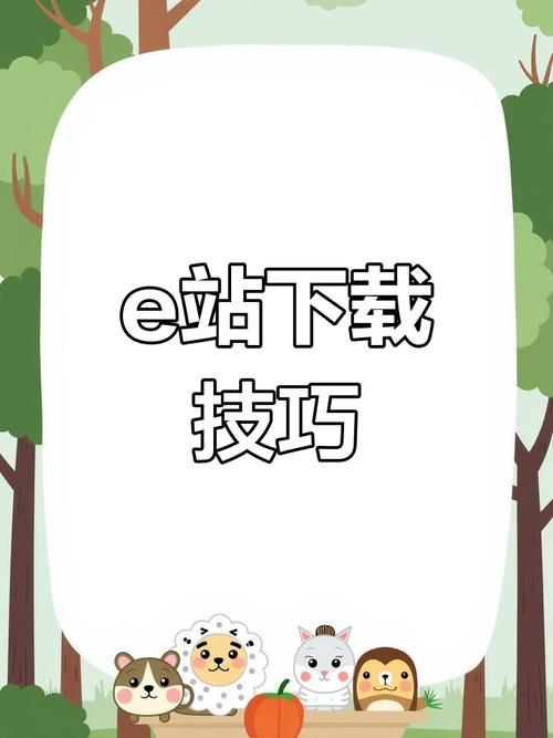 e站网页版怎么登陆不上