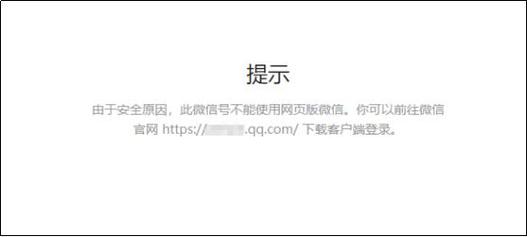 e站网页版怎么登陆不上