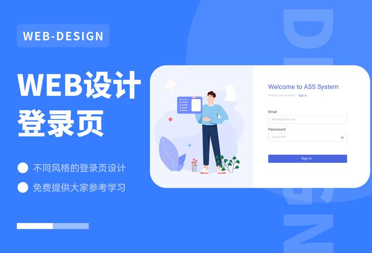 简易个人网页制作教程