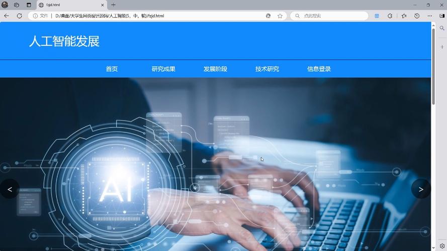 htmlcssjs网页模板