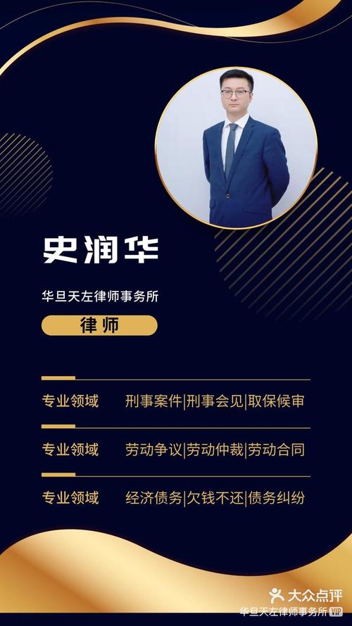 wordpress律师模板