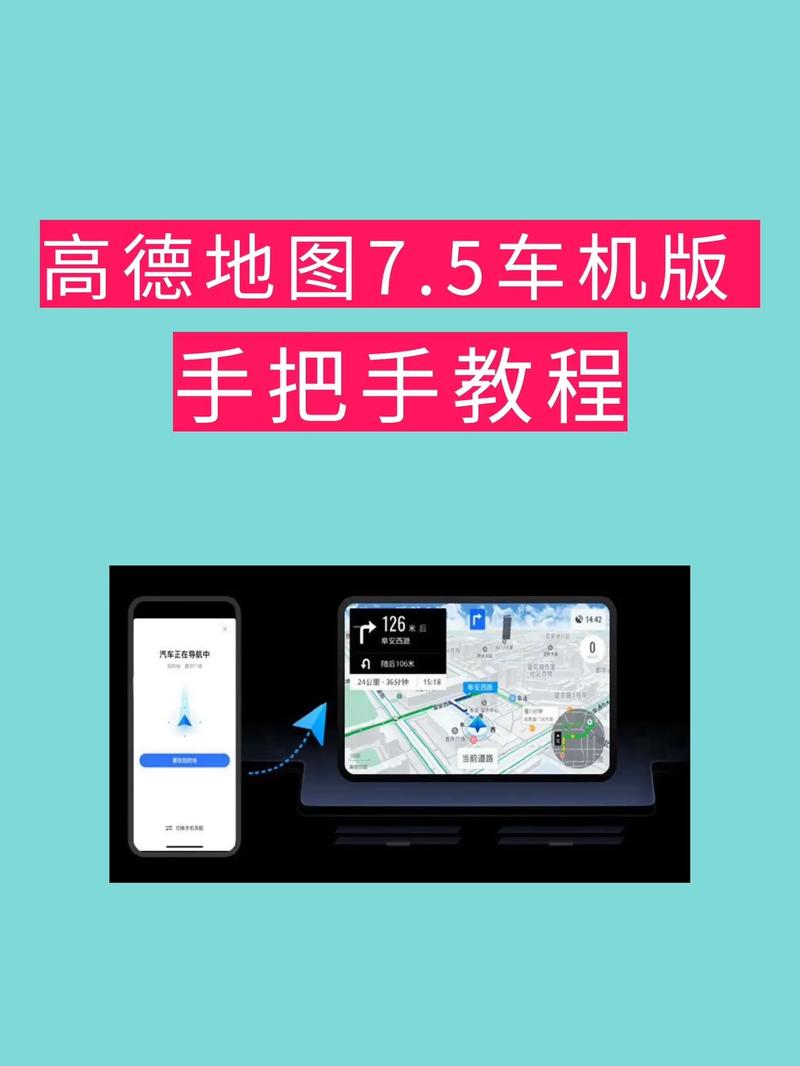 视频导航在线制作教程