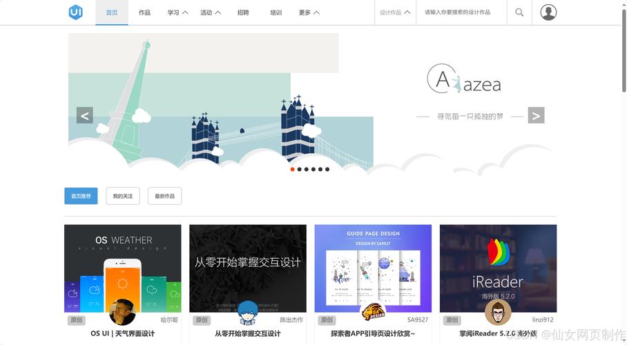 手机web聊天html模板