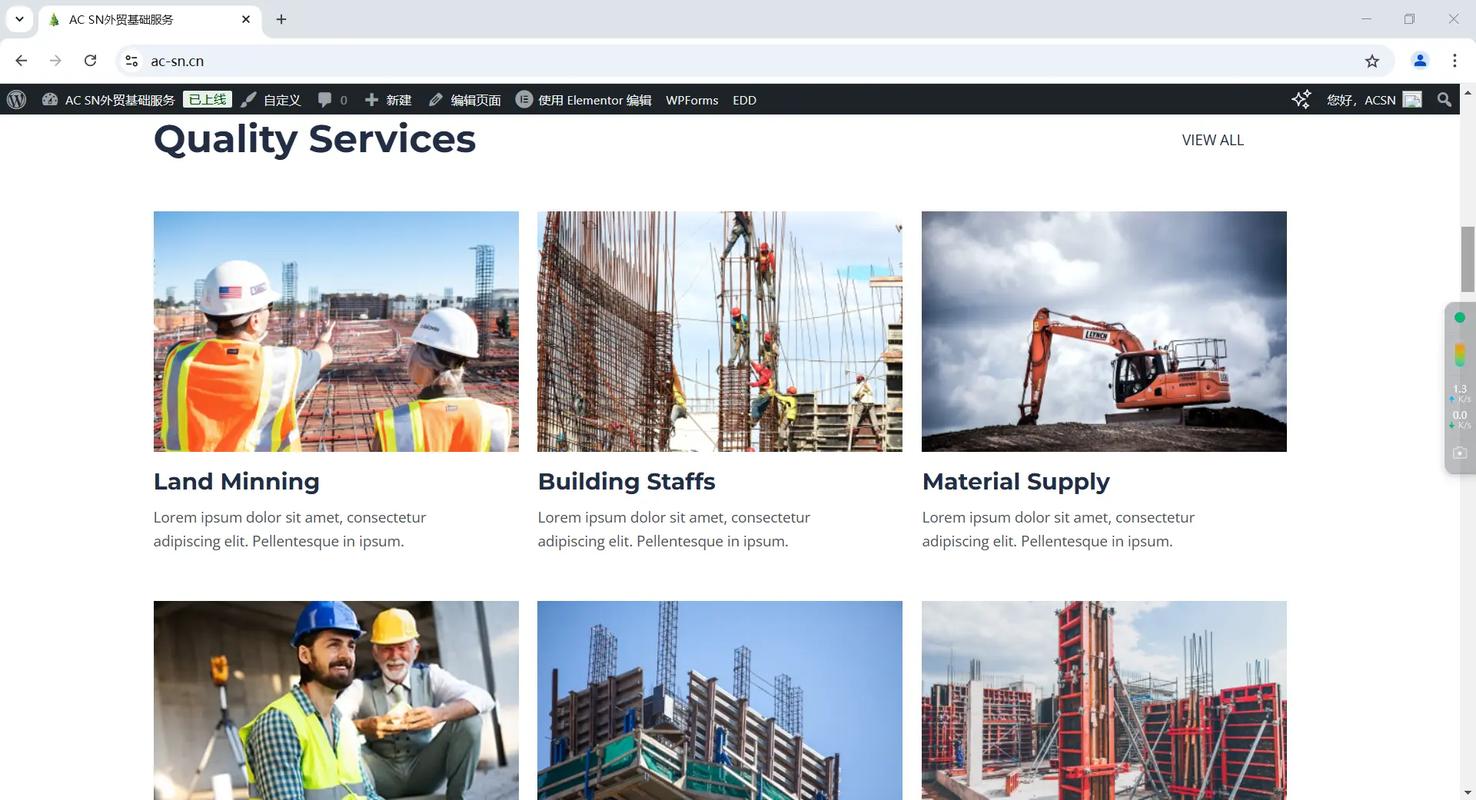 wordpress模板定制