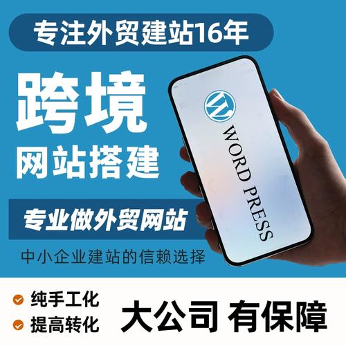 wordpress模板定制