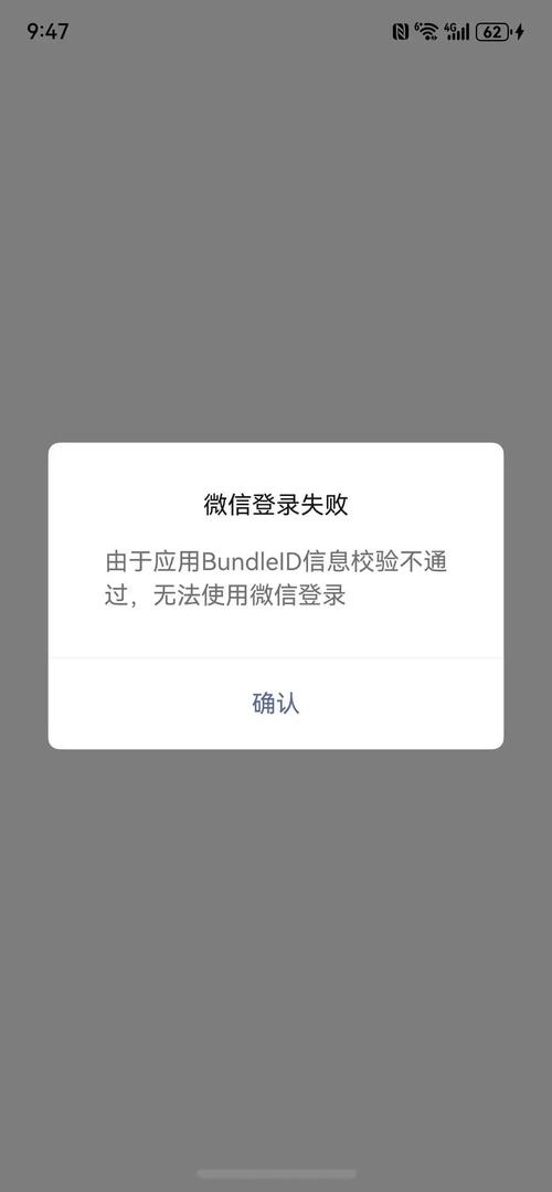 微赞打开网页不显示图片