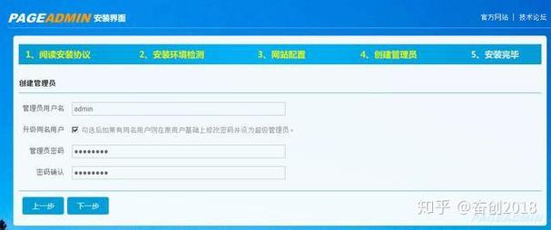 西部数码网站发布教程