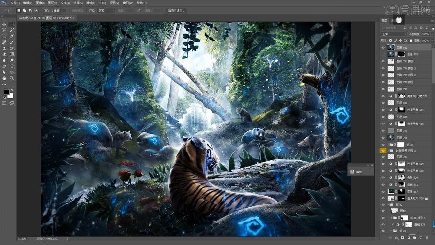 ps合成玄幻图片教程