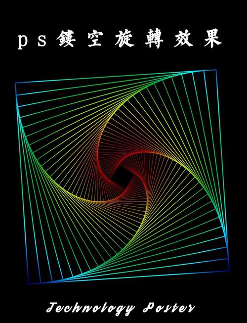 ps合成玄幻图片教程