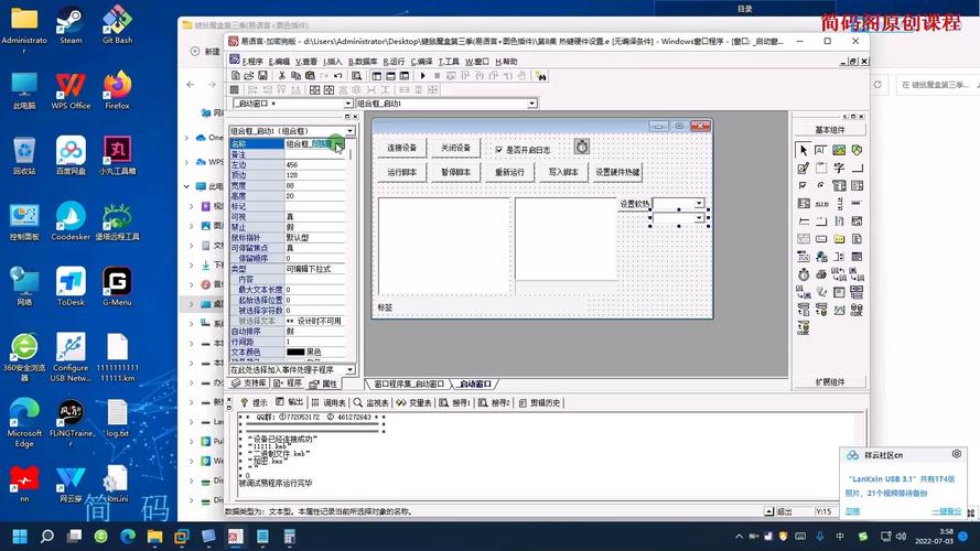 易语言浏默认器打开网页