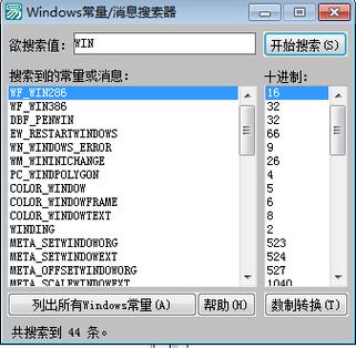 易语言浏默认器打开网页
