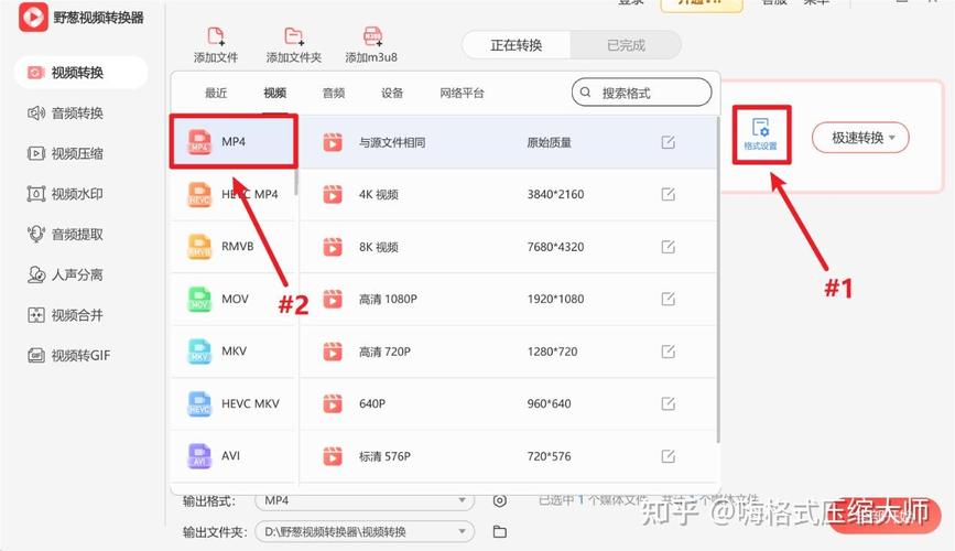 mp4 网页播放器代码
