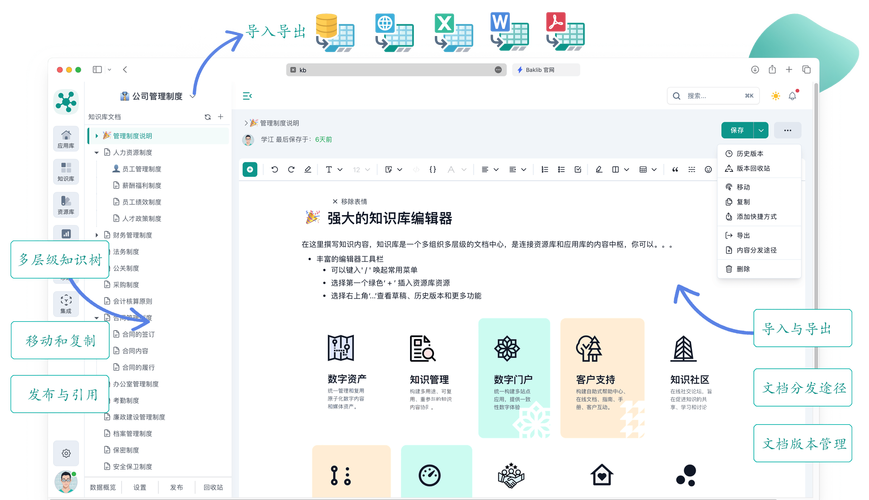 html5网页怎么发布