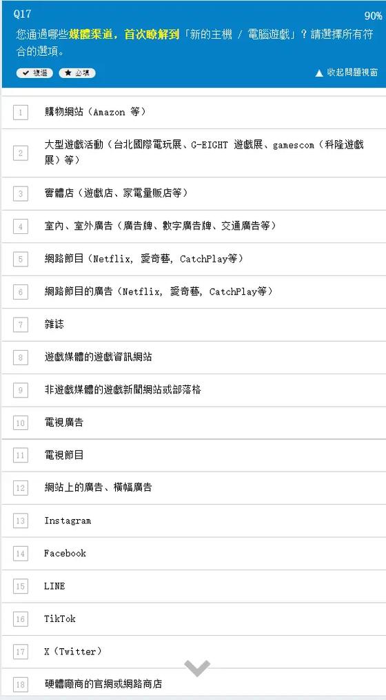简单的问卷调查网页代码