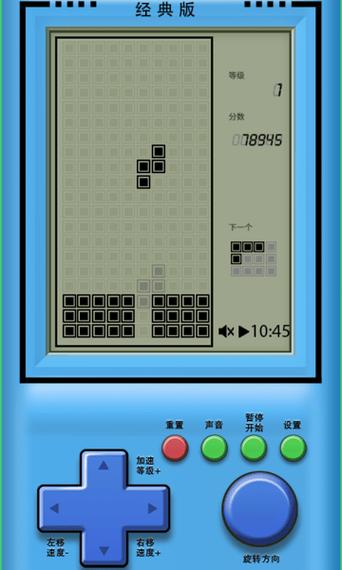 俄罗斯方块经典版网页版