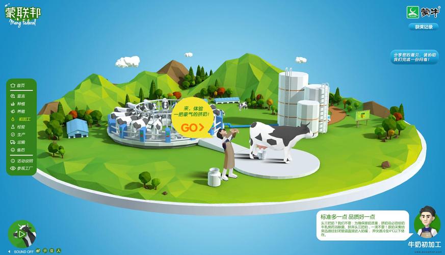 flash做酷站教程