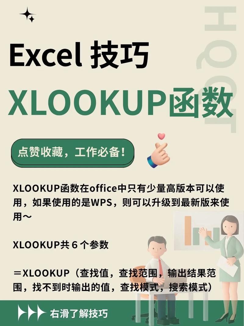 shopex注入教程
