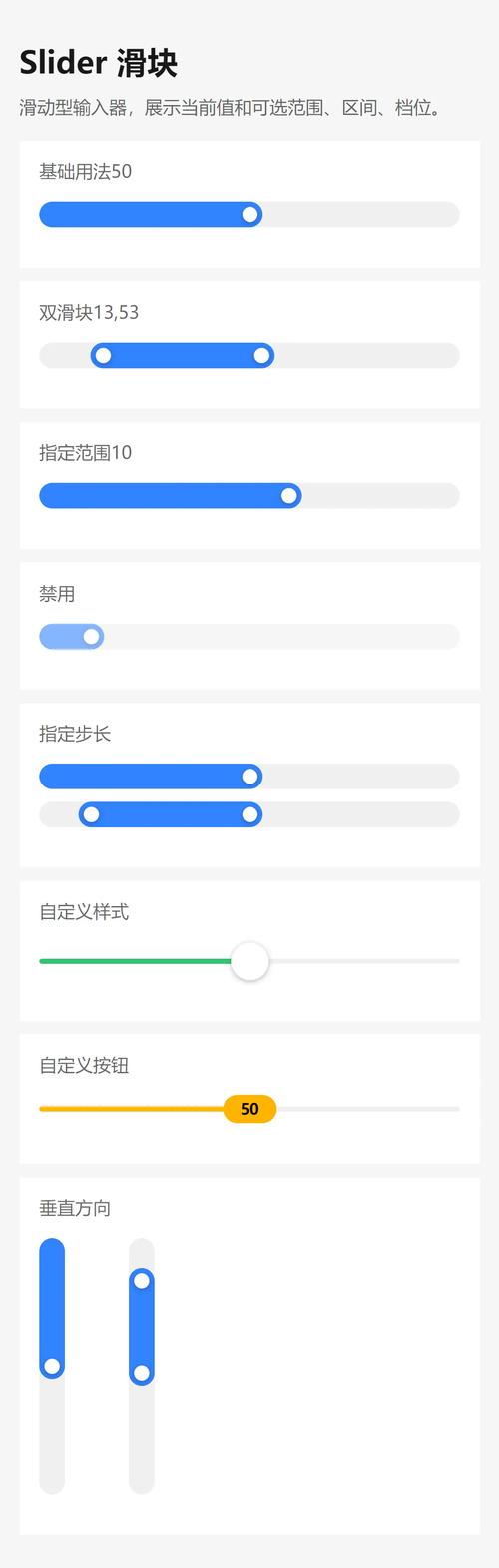 网页主页滑动动画怎么做