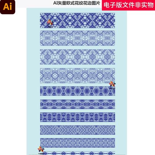 ai教程欧式花纹教程