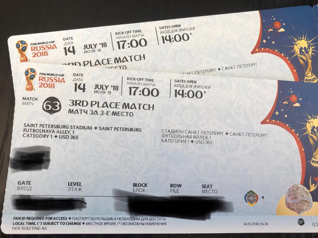 俄罗斯世界杯门票教程