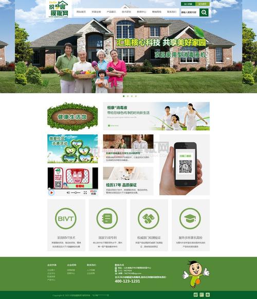 织梦环境一键安装教程