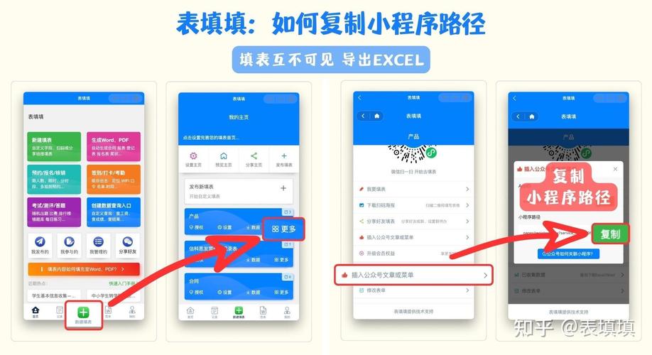h5微网页如何上传表格