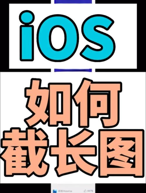 截取微信网页游戏数据包