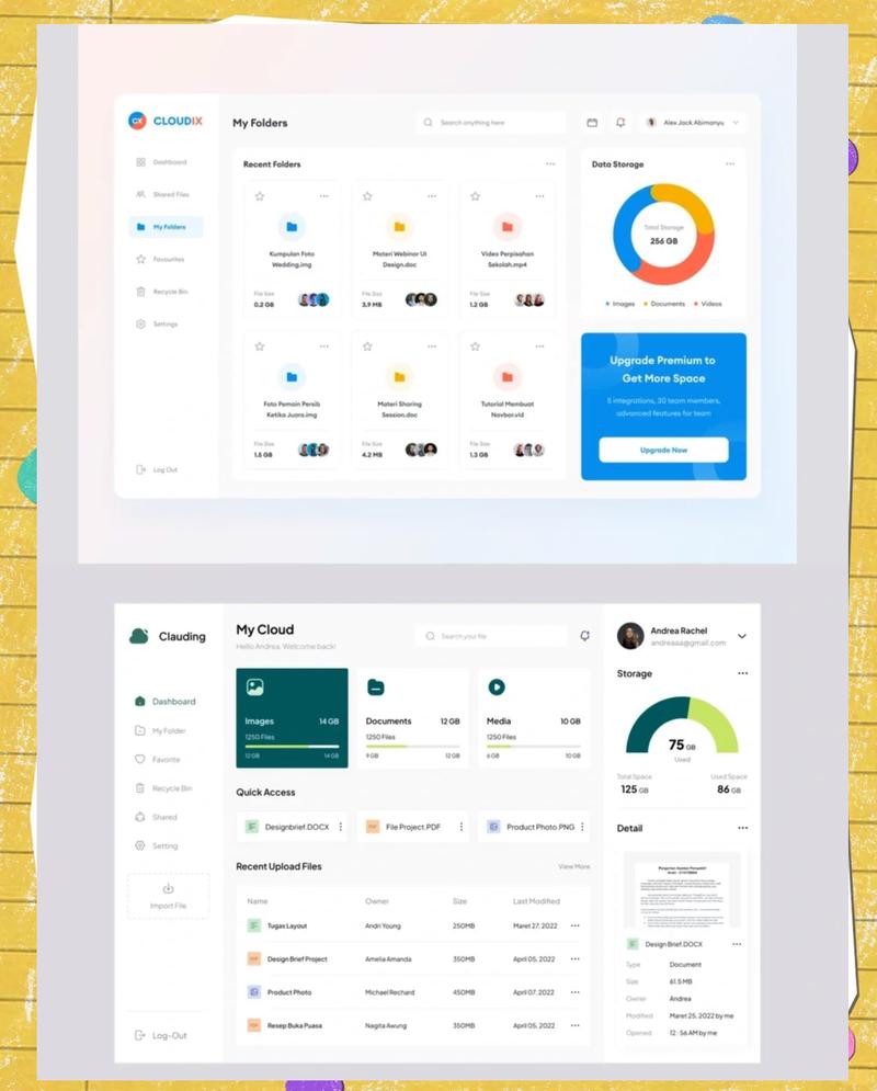 多面板网页页面布局源码