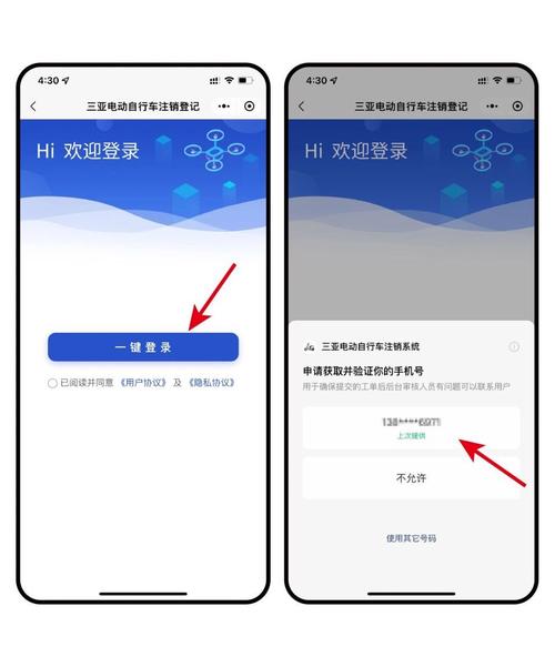 微信小程序清空网页授权