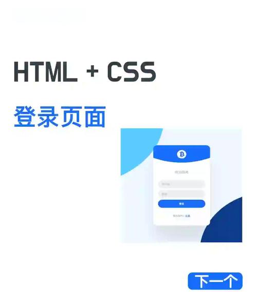 css 网页选项卡样例