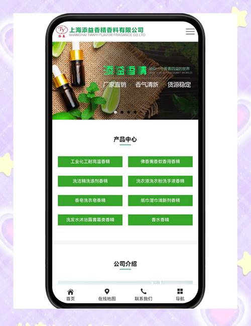 手机网页尺寸如何自适应