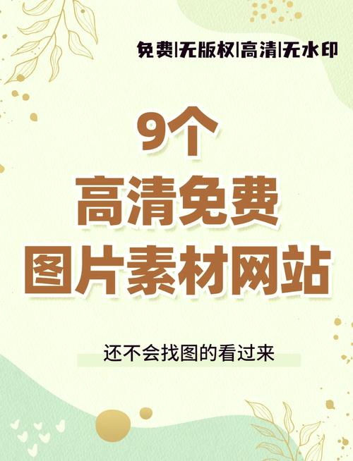 公众号免费网页模板下载