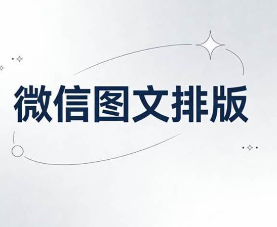 公众号免费网页模板下载