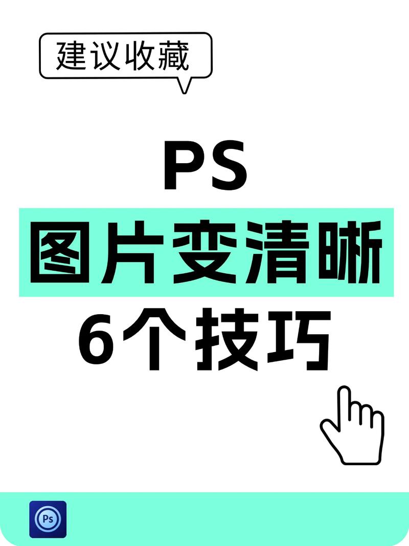 ps图片特效制作教程