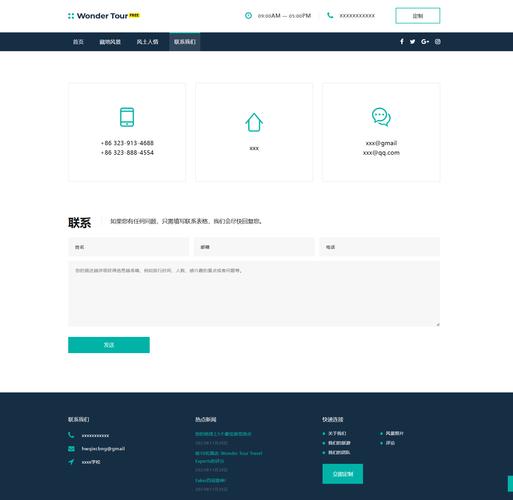 html5动态网页模板