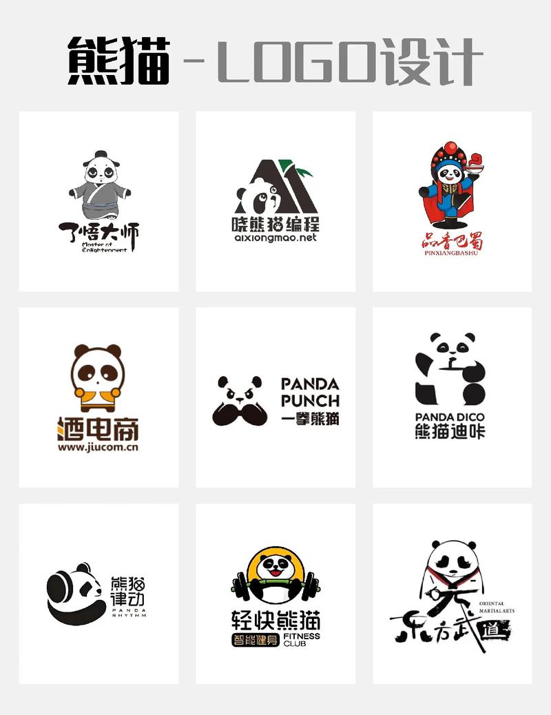 网站logo制作教程