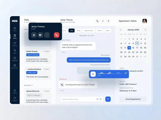 制作网页对话框数据效果