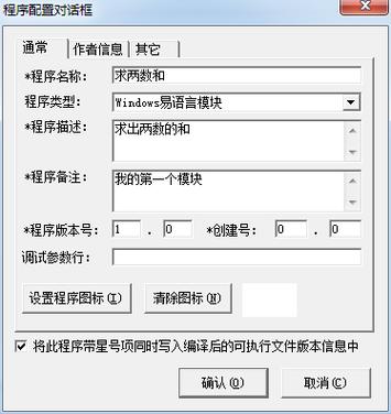易语言写取网页返回数据