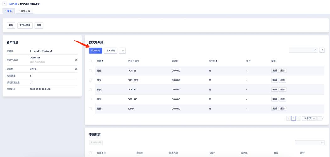 可视化网页编辑工具插件